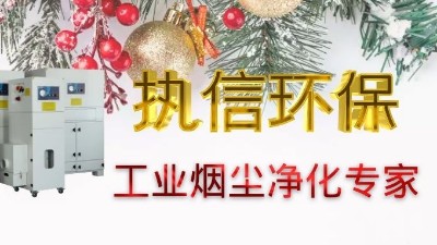 單機集塵器市場活躍，執信環保產品深受企業客戶喜愛！