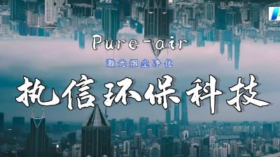 用專業態度做專業的事，執信環保集塵器廠家！