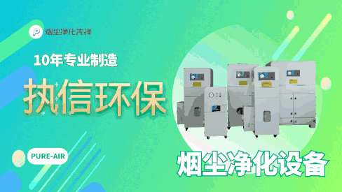 執(zhí)信環(huán)保聚焦：激光行業(yè)風(fēng)云變幻，最新動態(tài)一手掌握！