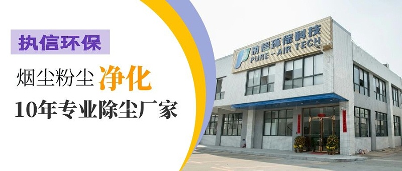 集塵器廠(chǎng)家,集塵器