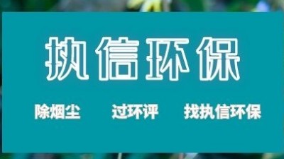 執信環保焊錫煙霧凈化器，助力PCB電子行業！